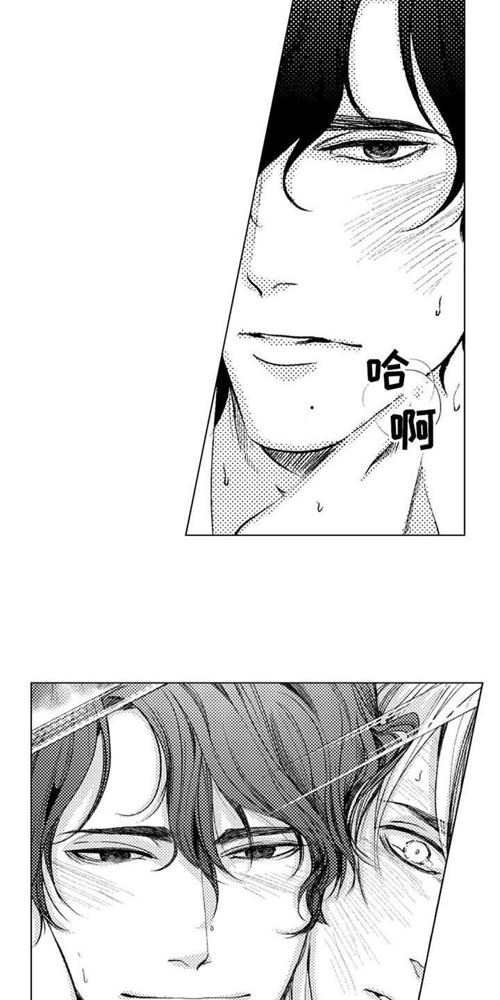 第25章：叫名字6