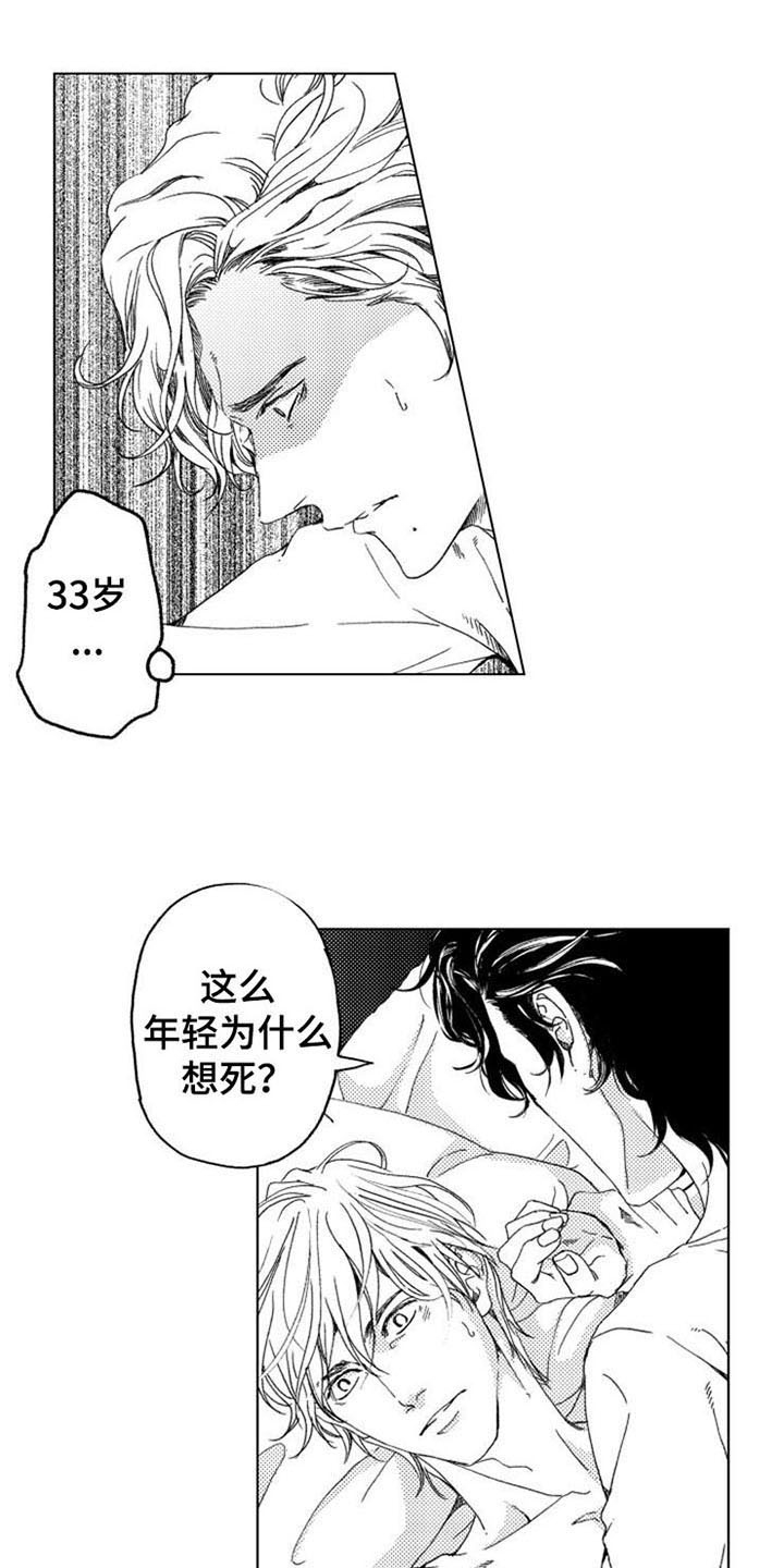 第5章：询问9
