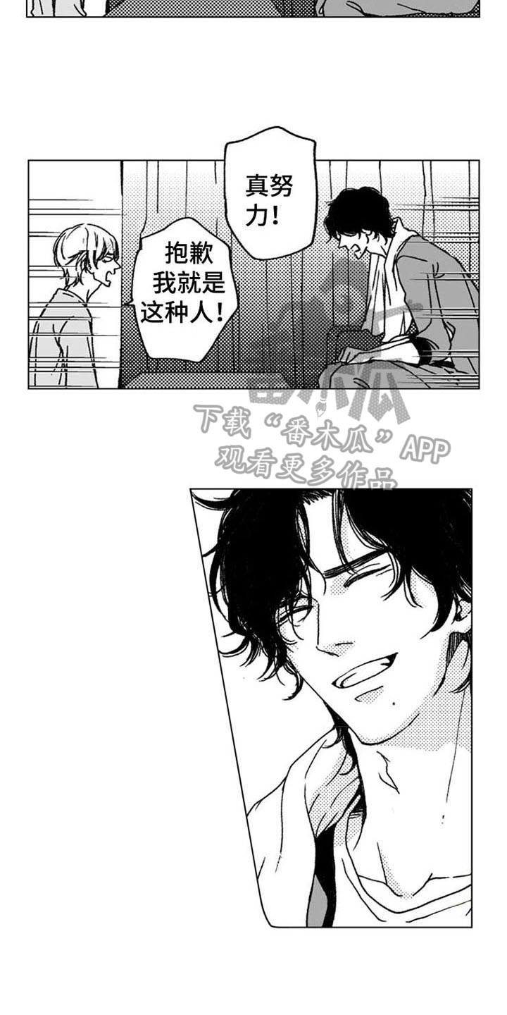 第12章：主动2