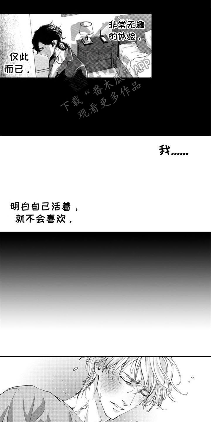 第13章：变化6
