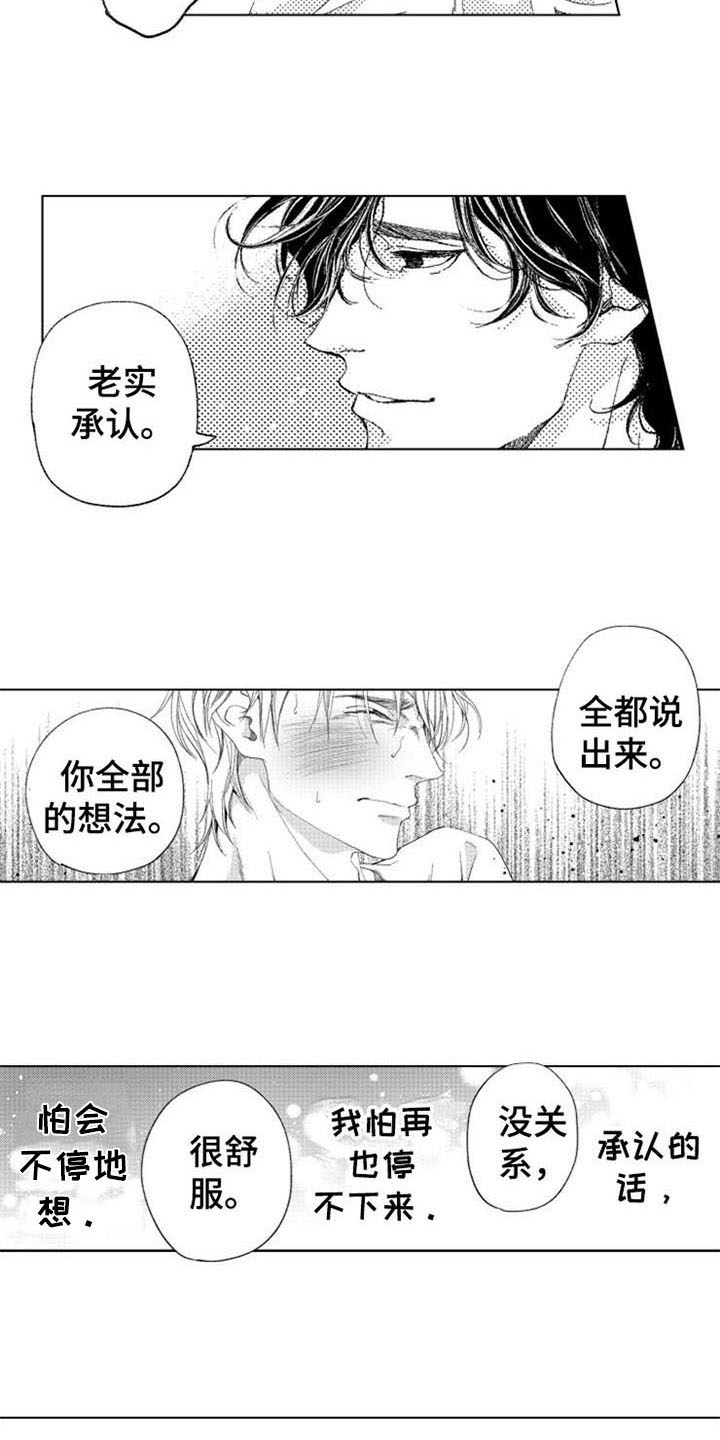 第19章：记得6