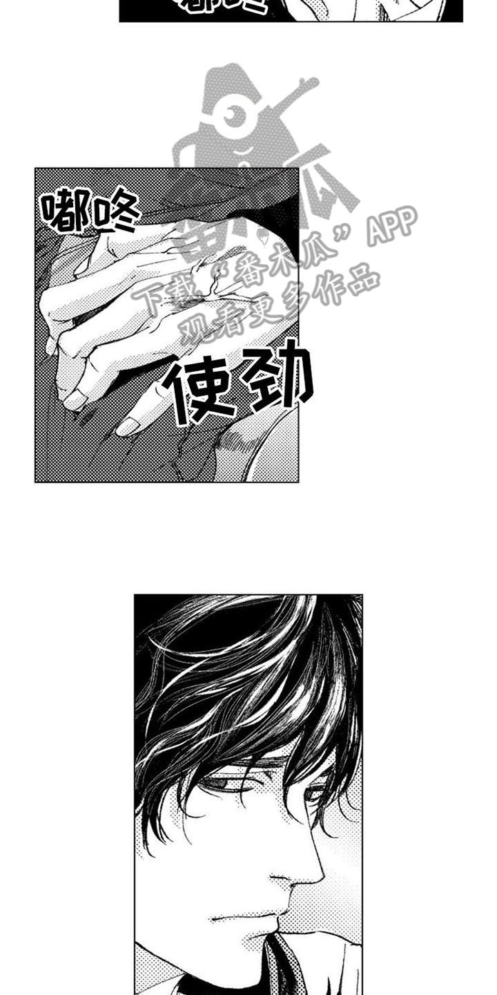 第17章：拯救6