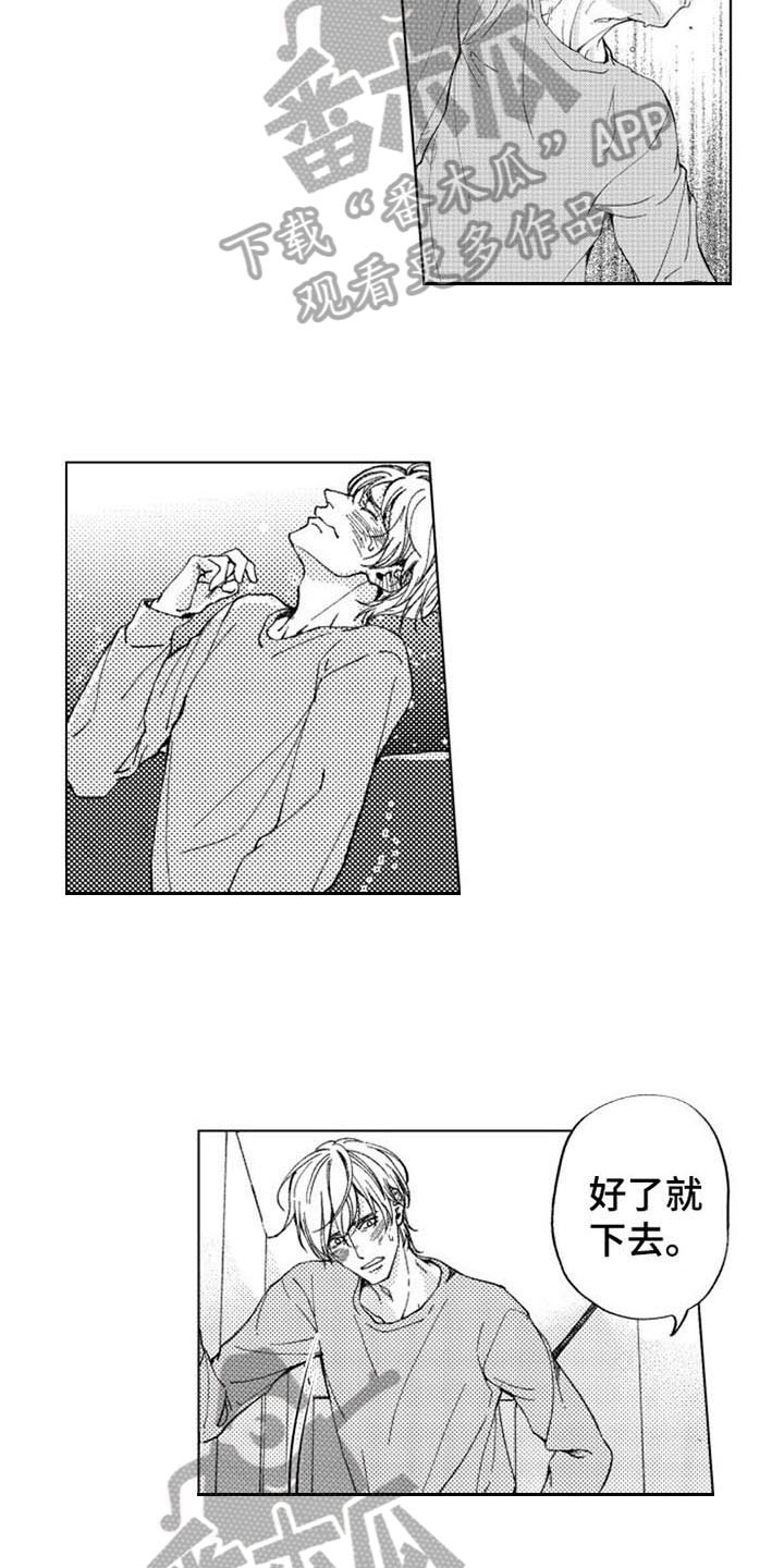 第13章：变化11