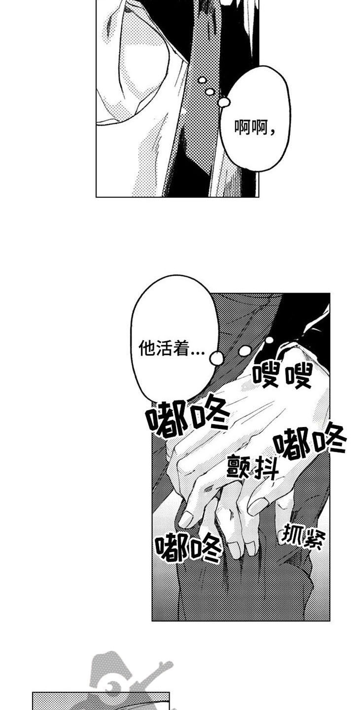 第17章：拯救7
