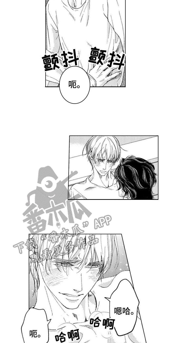 第19章：记得5