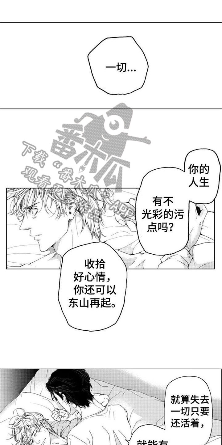 第6章：期盼0