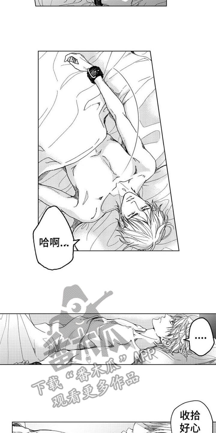 第6章：期盼3