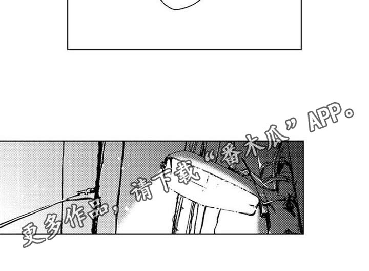 第11章：黑暗料理14