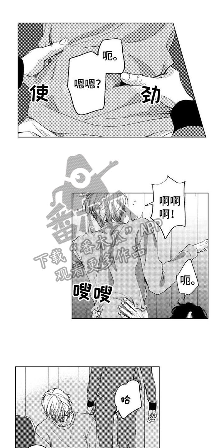 第14章：疑问0