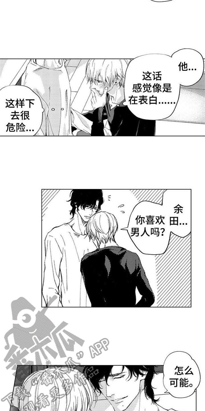 第19章：记得1