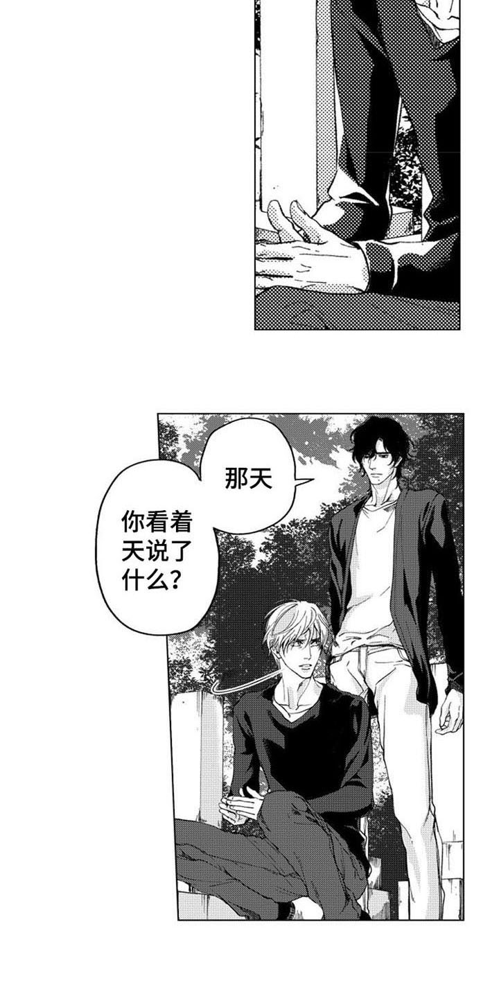 第14章：疑问10