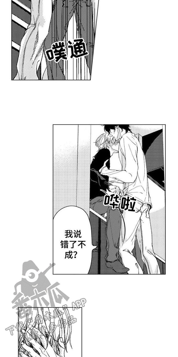 第18章：继续12