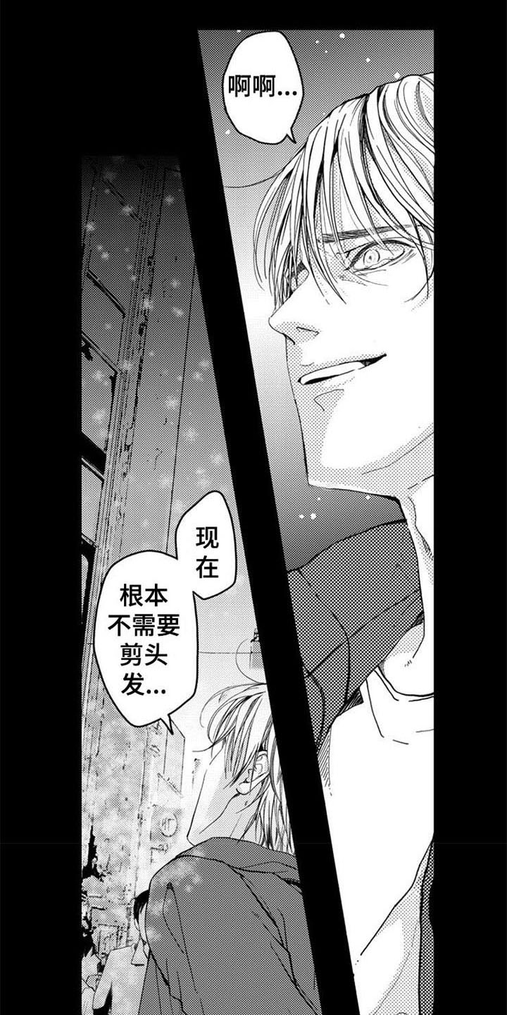 第2章：跳楼0
