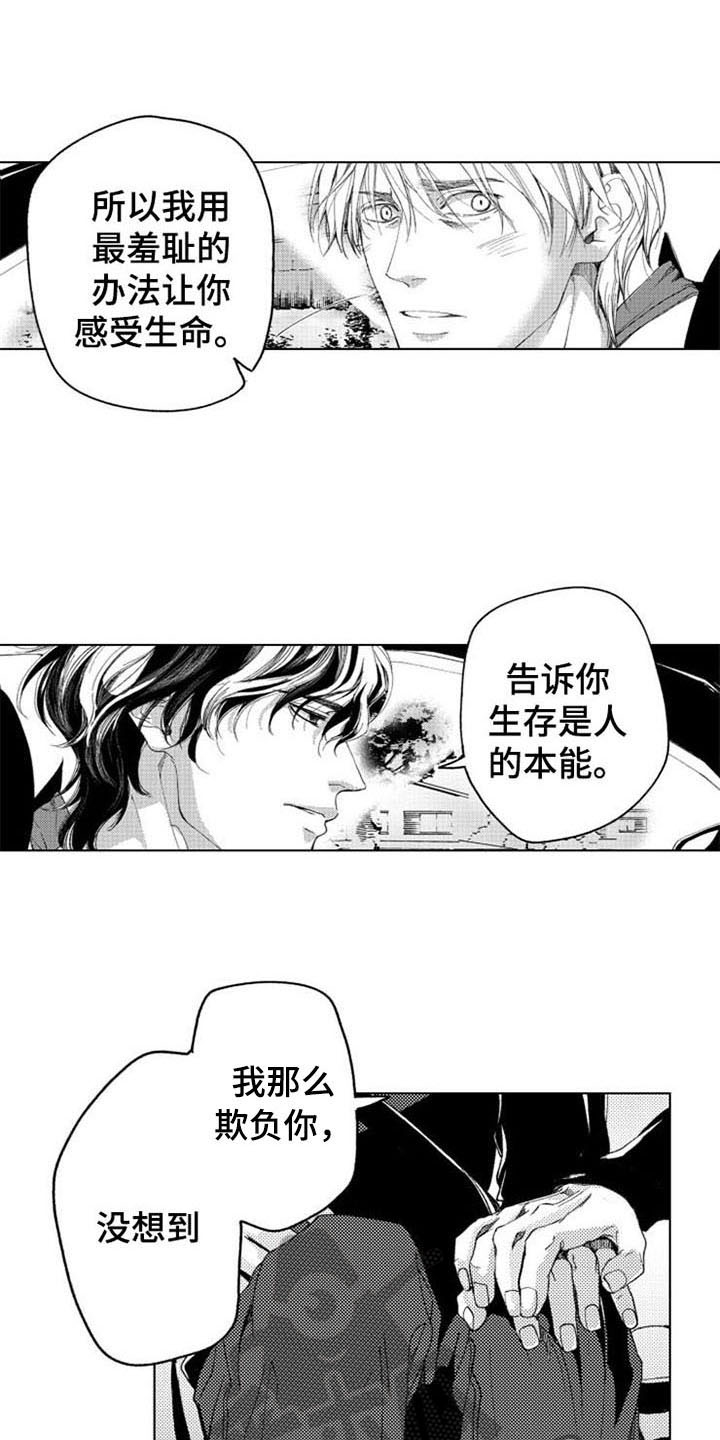 第17章：拯救9