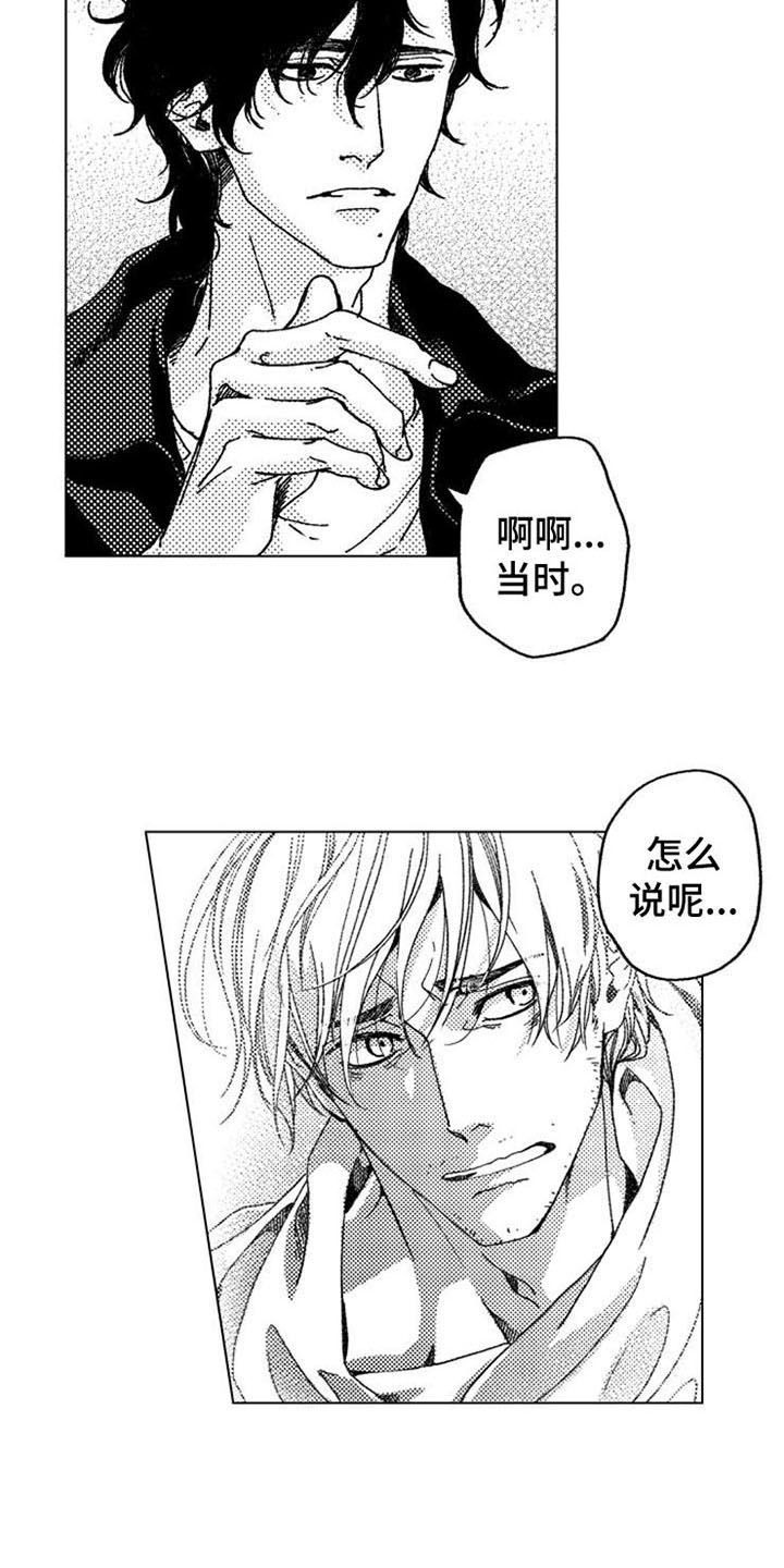 第10章：留下1