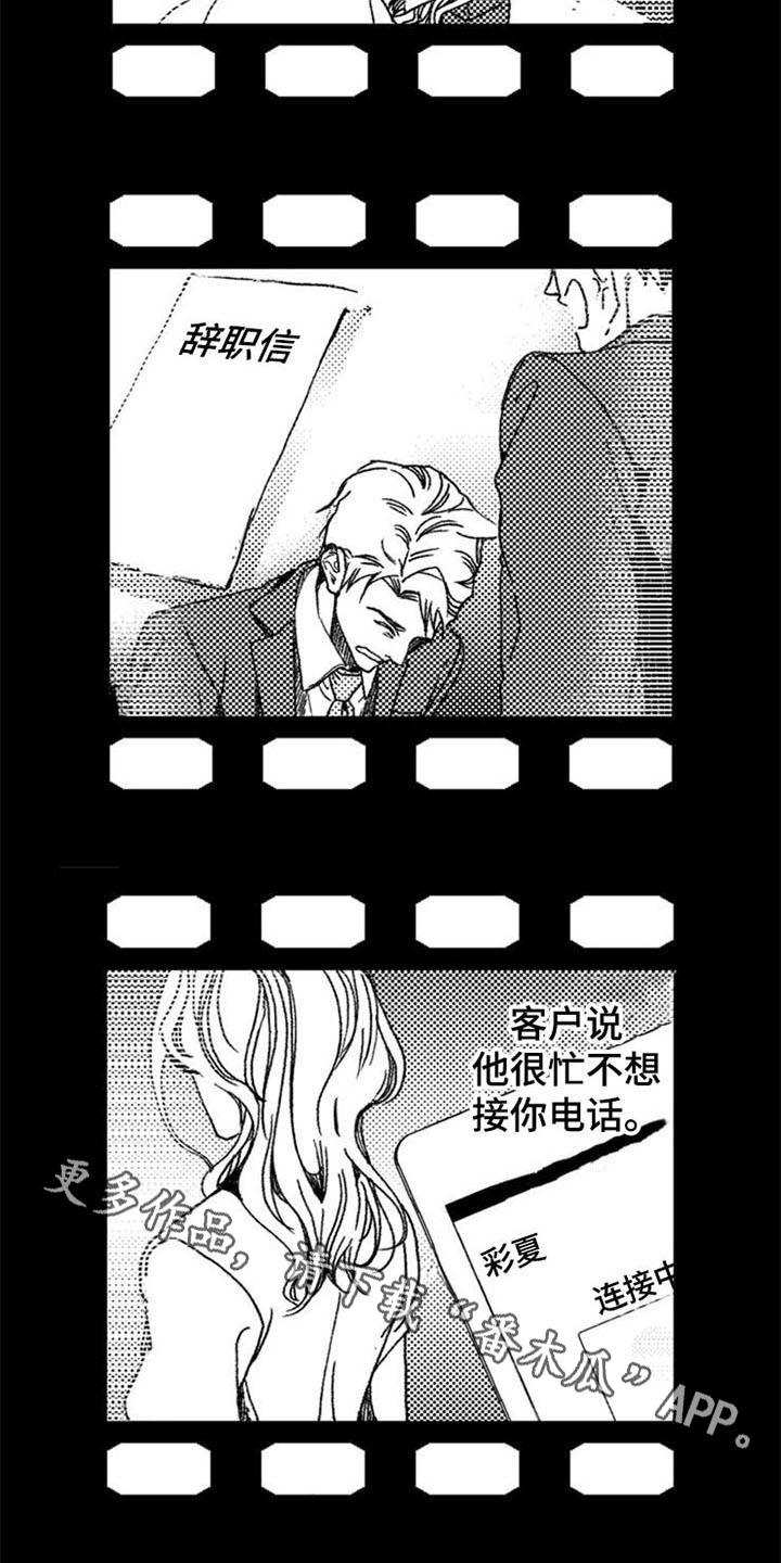 第5章：询问12