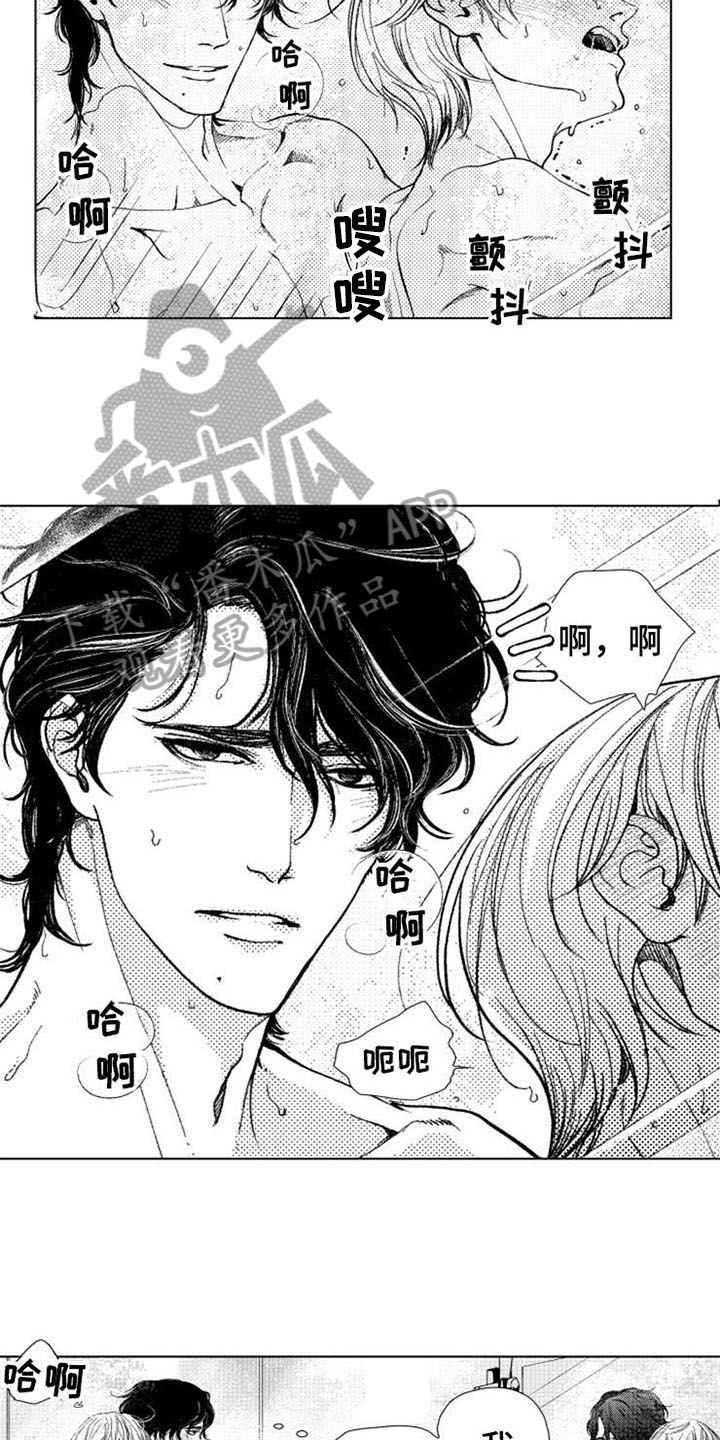第24章：害羞7