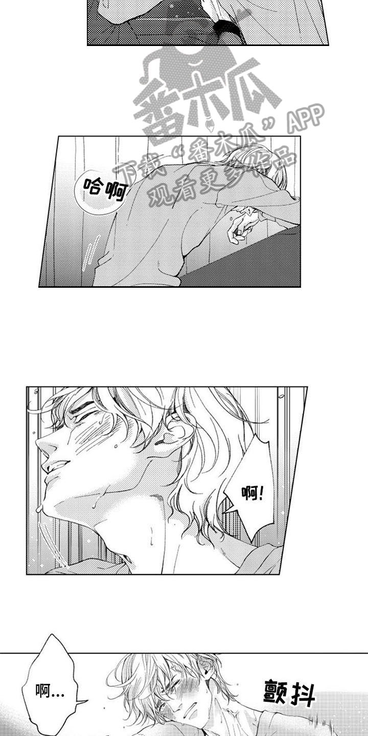第13章：变化3