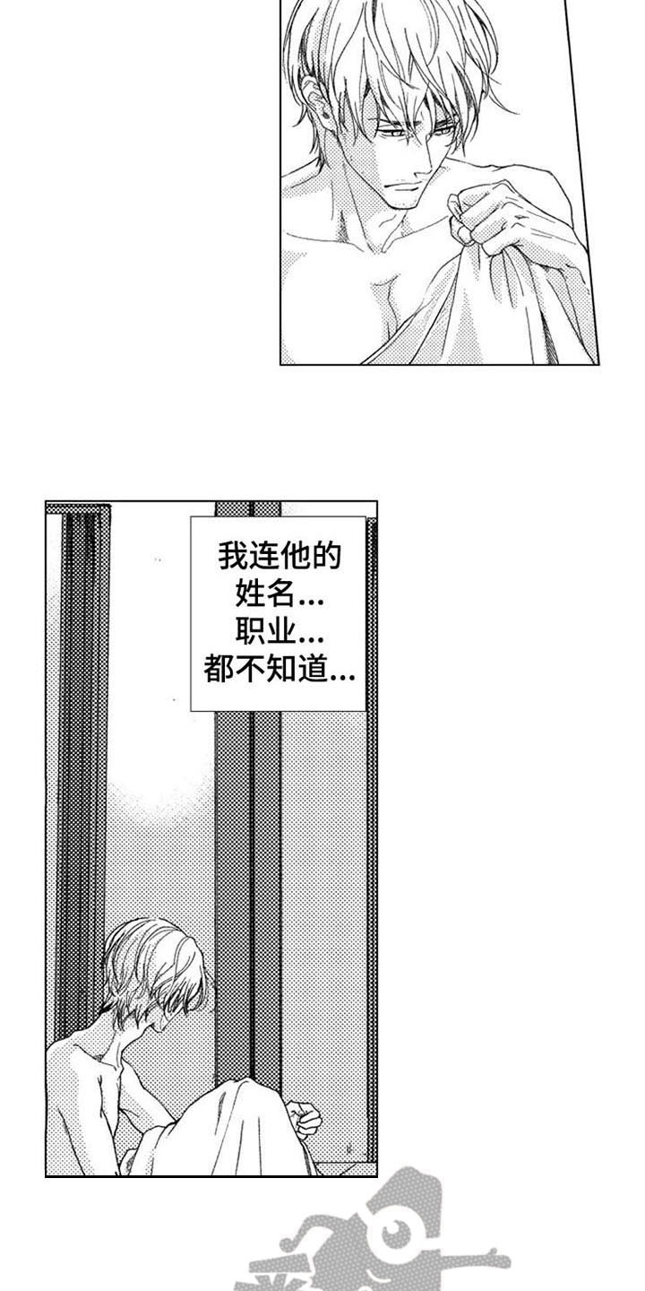 第6章：期盼12