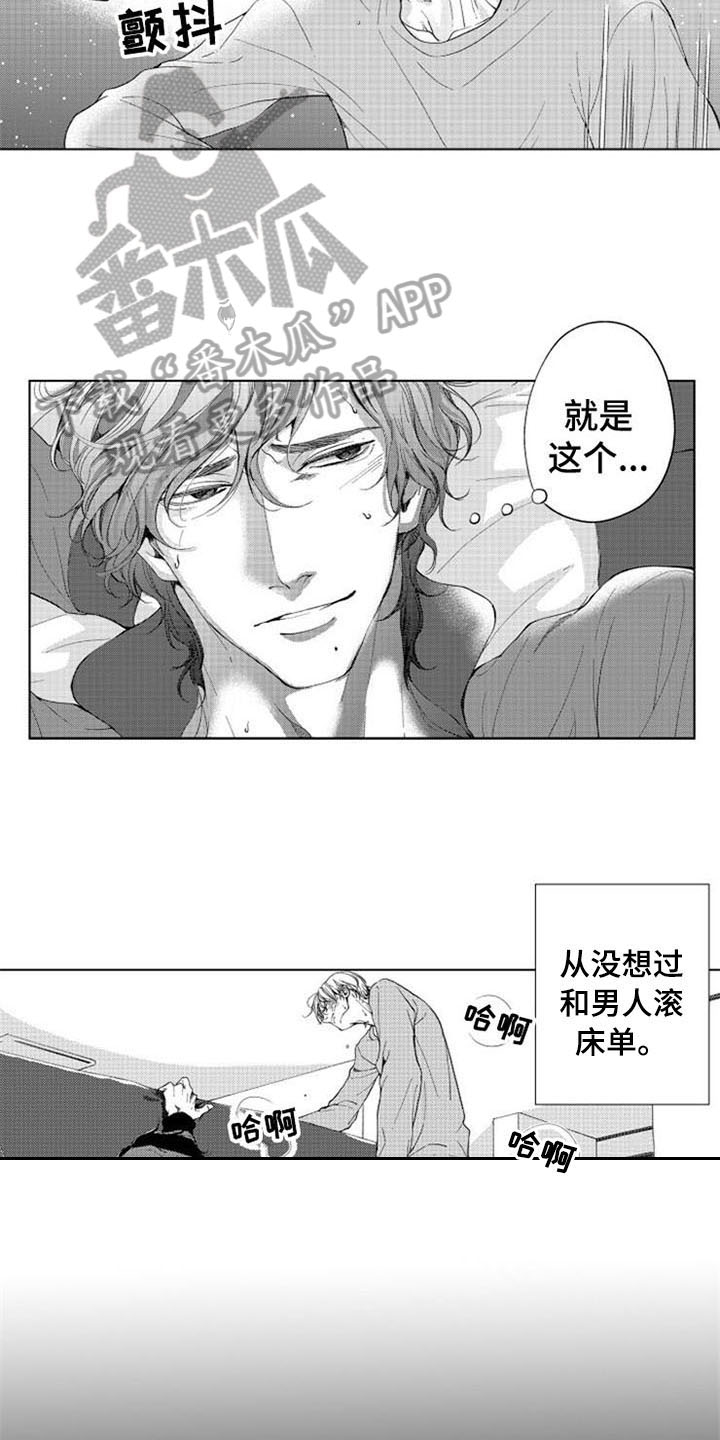 第13章：变化4