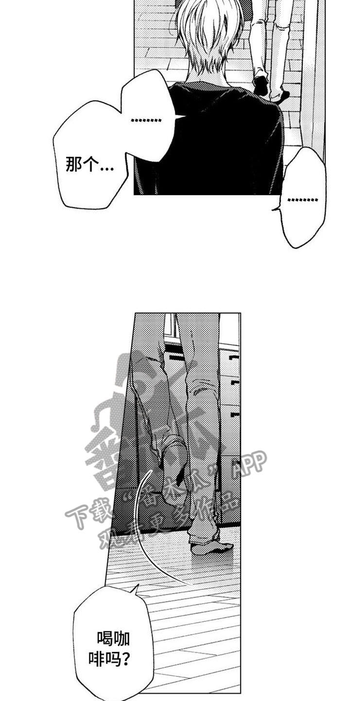 第18章：继续3