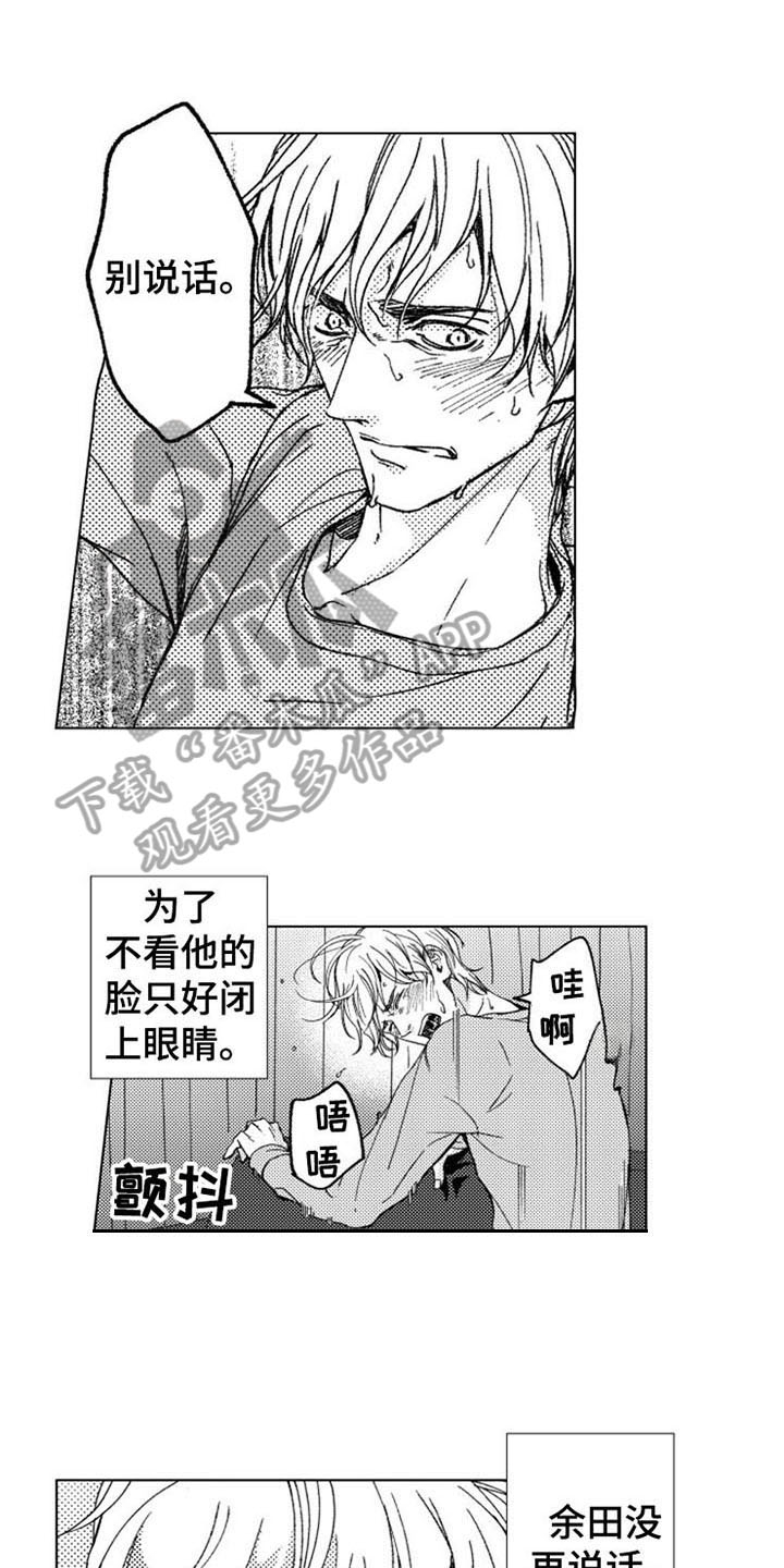第13章：变化0