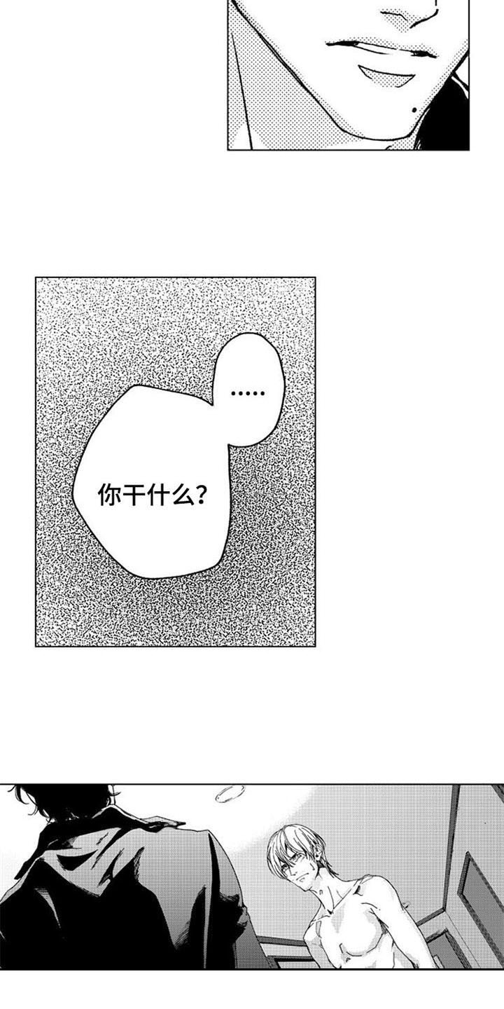 第9章：放过10