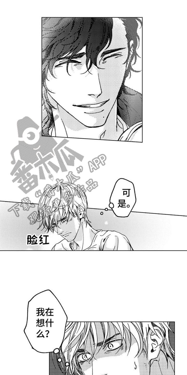 第11章：黑暗料理0