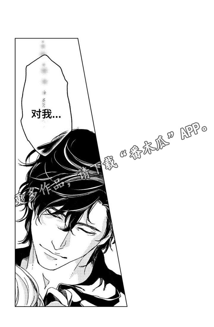 第7章：哭泣13