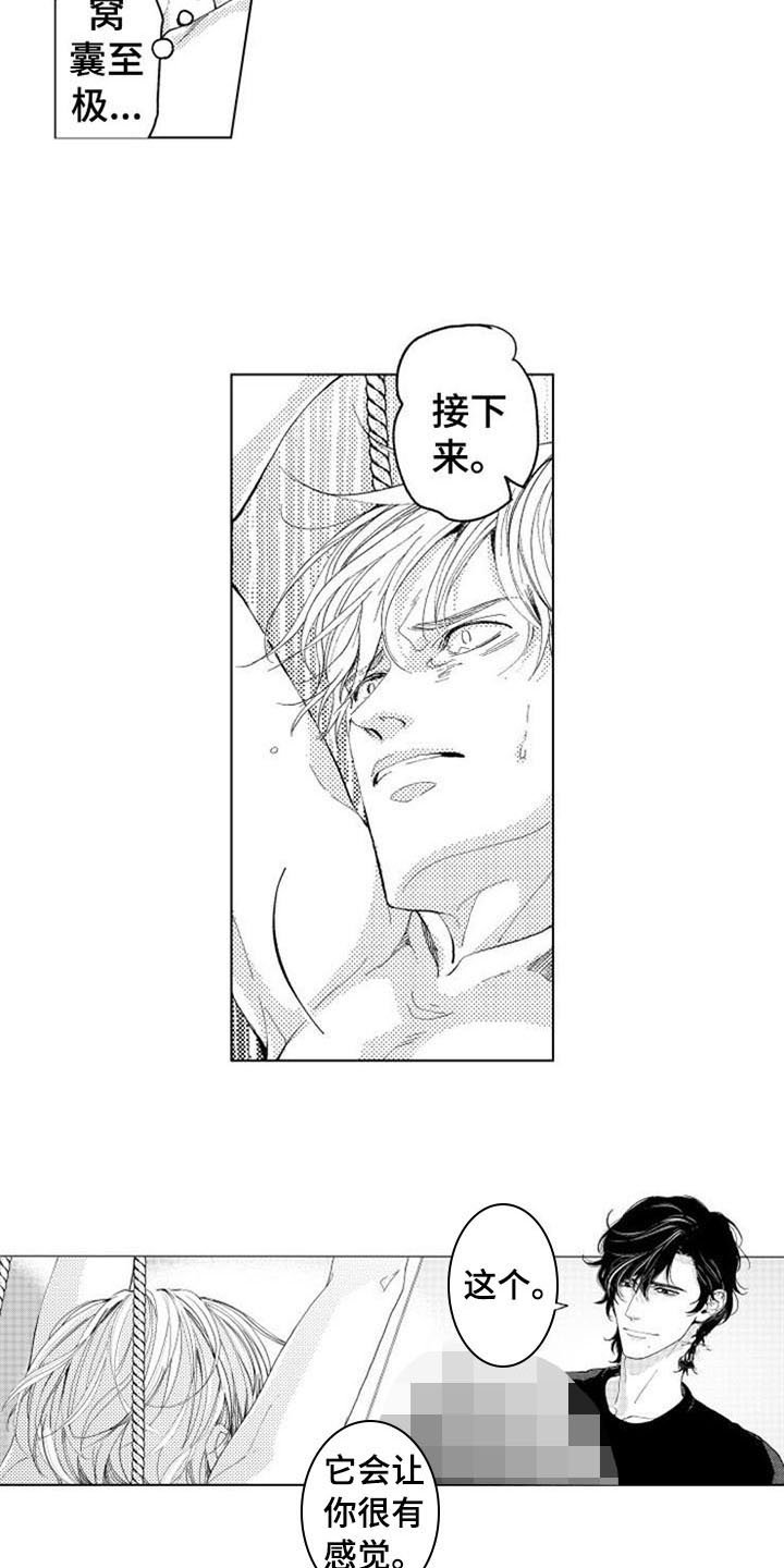 第5章：询问2