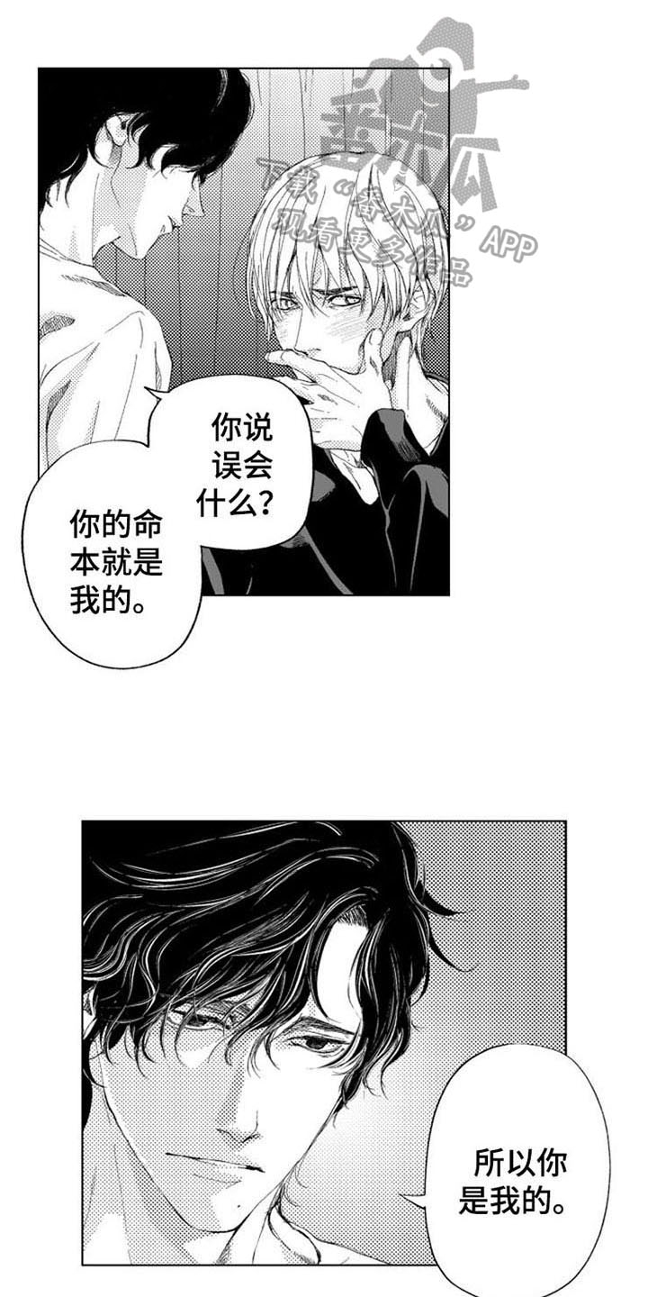 第19章：记得0
