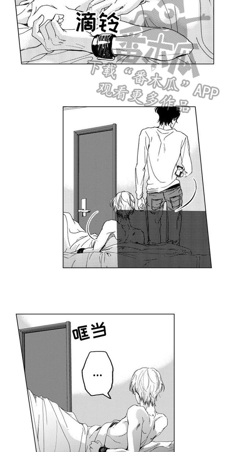 第6章：期盼2