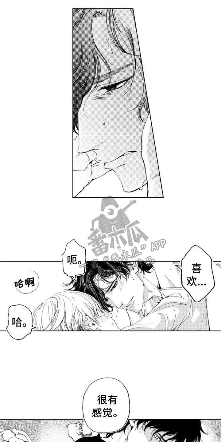 第21章：空虚7