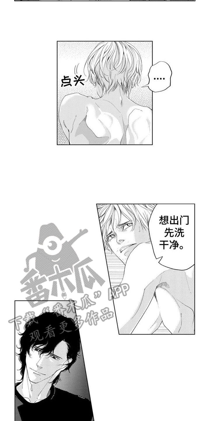 第4章：试探7