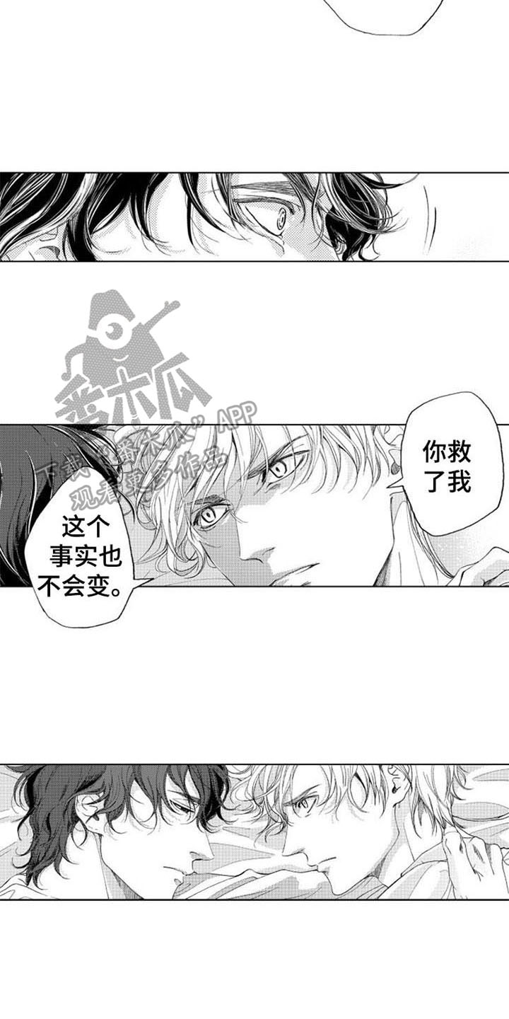 第22章：安慰10