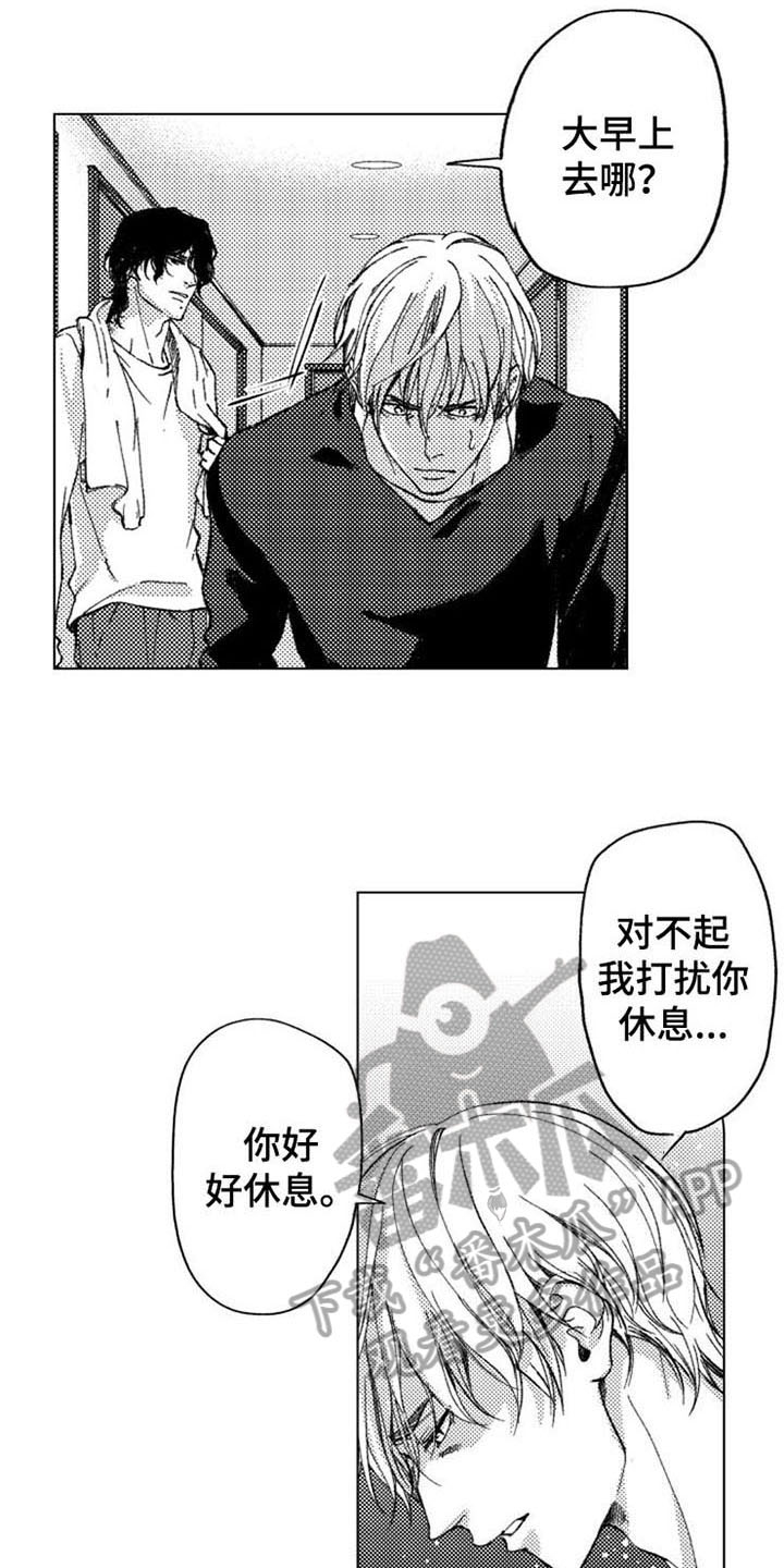 第14章：疑问5