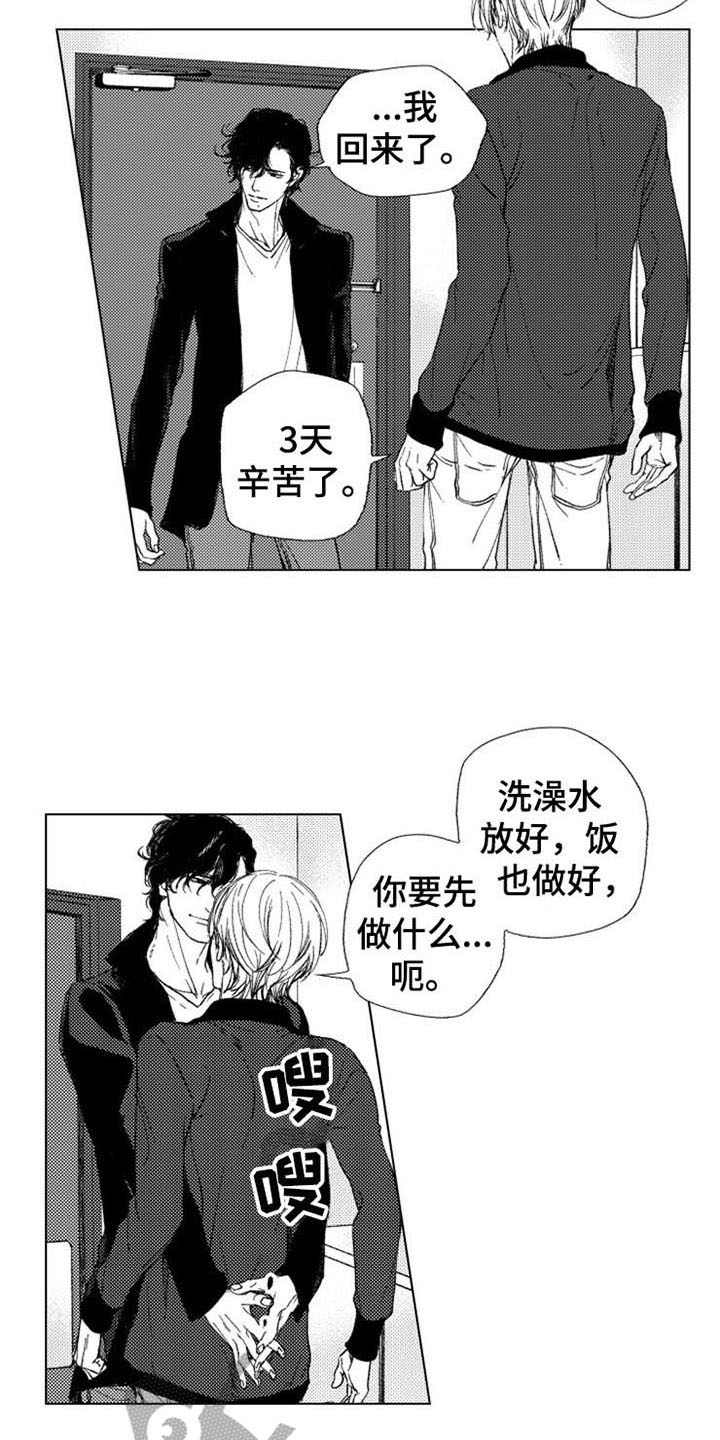 第23章：特效药5