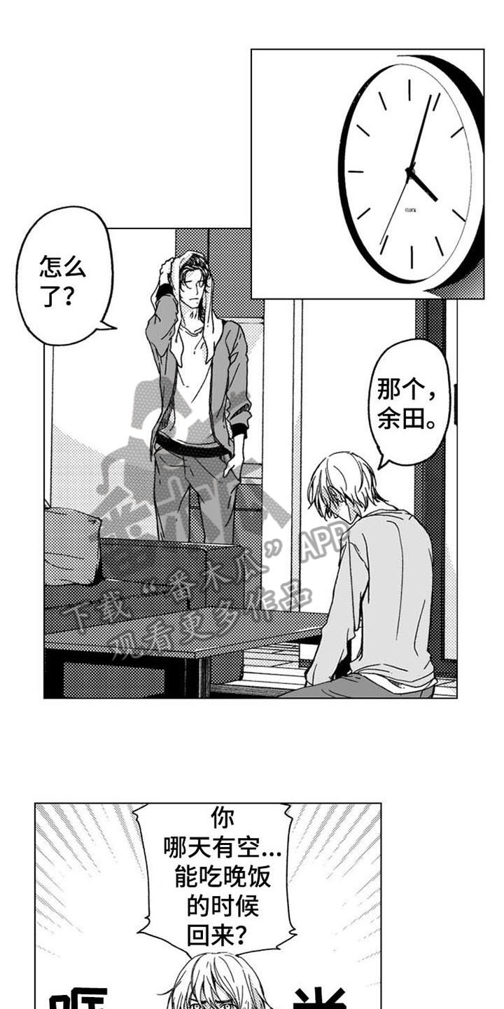 第12章：主动0