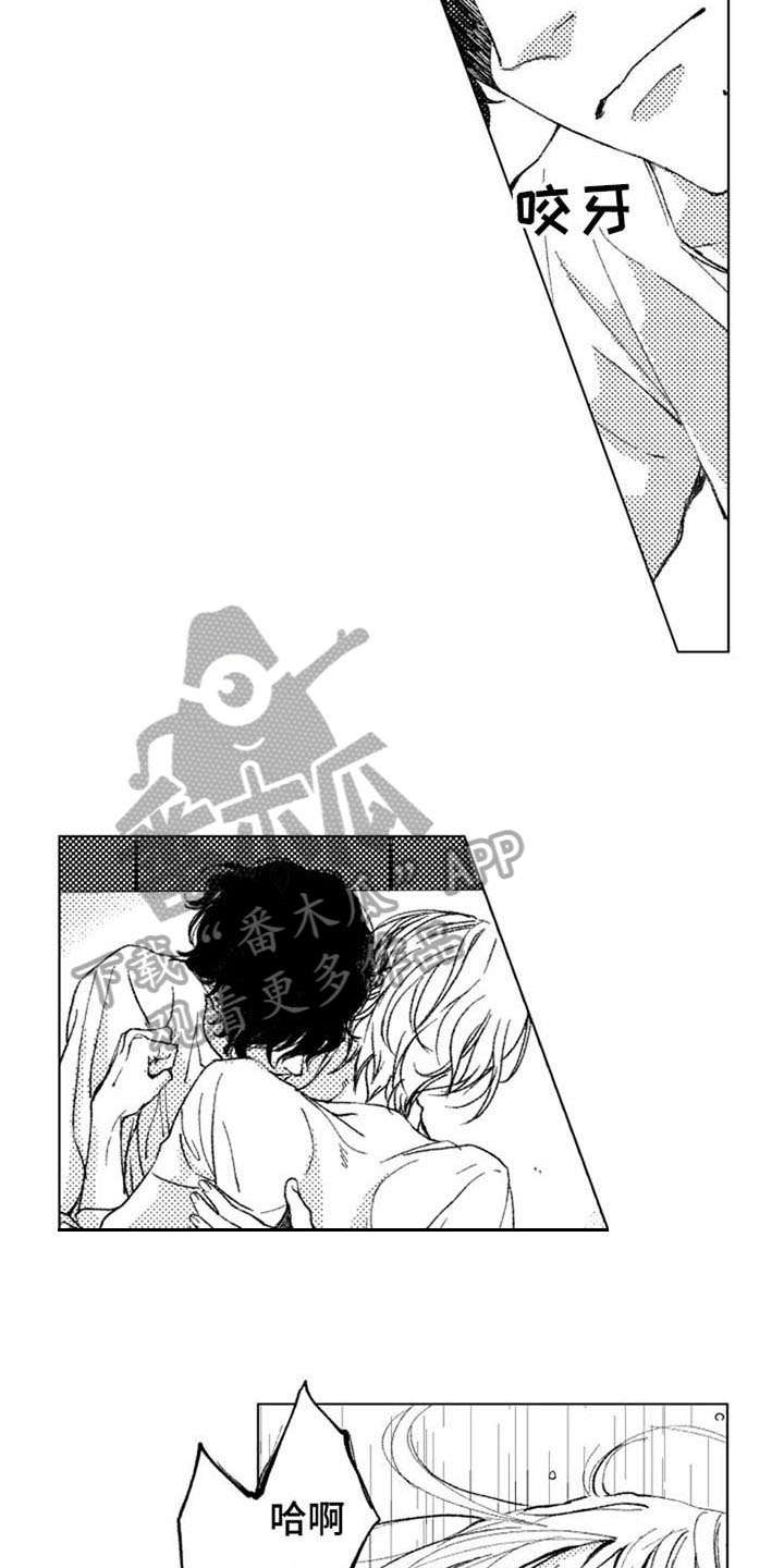 第21章：空虚2