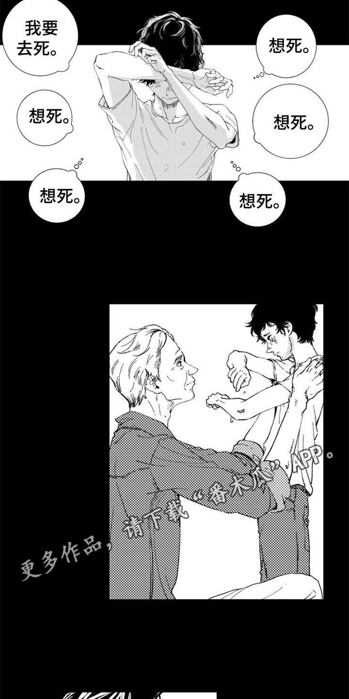 第21章：空虚13