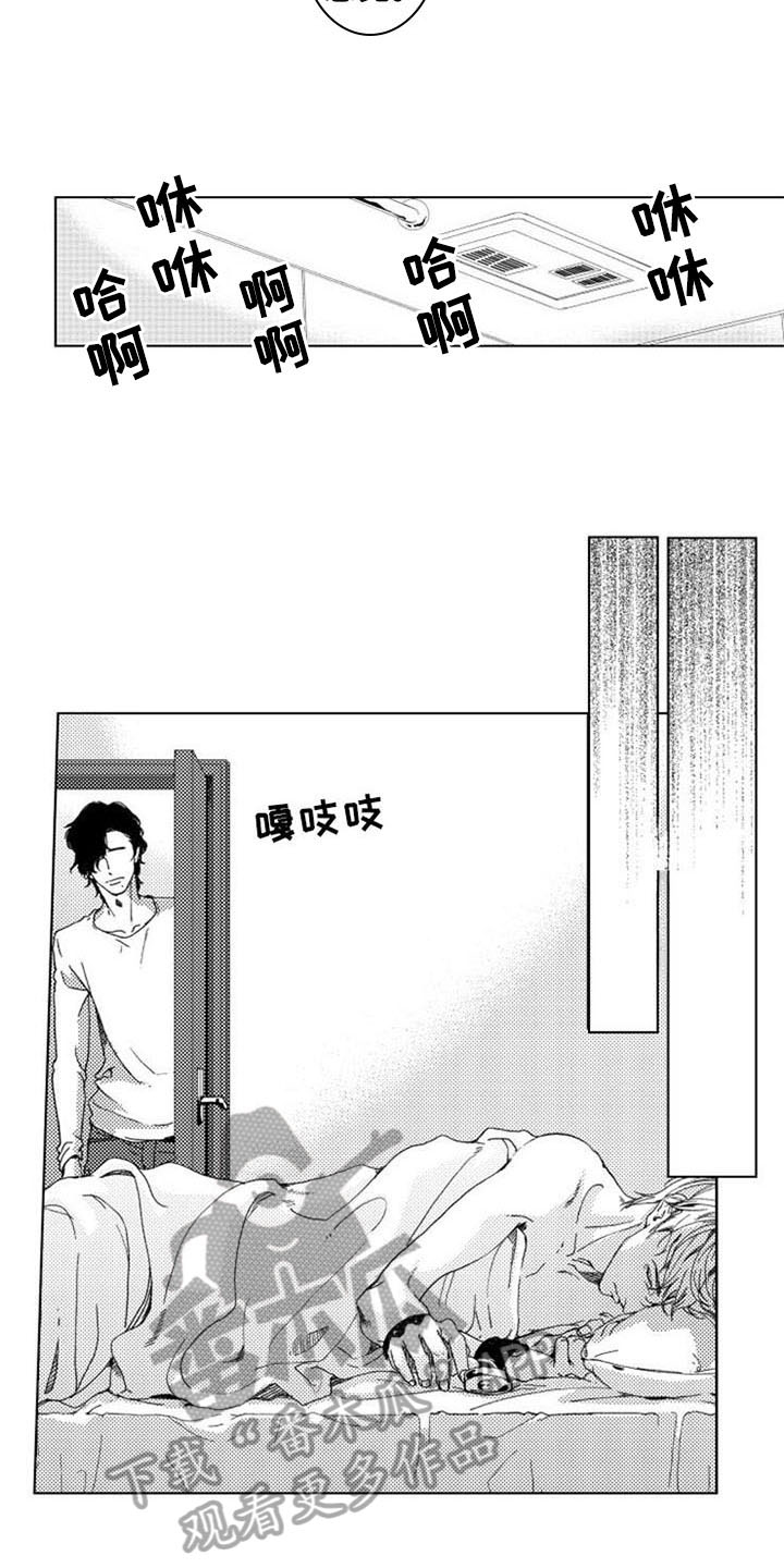 第5章：询问3