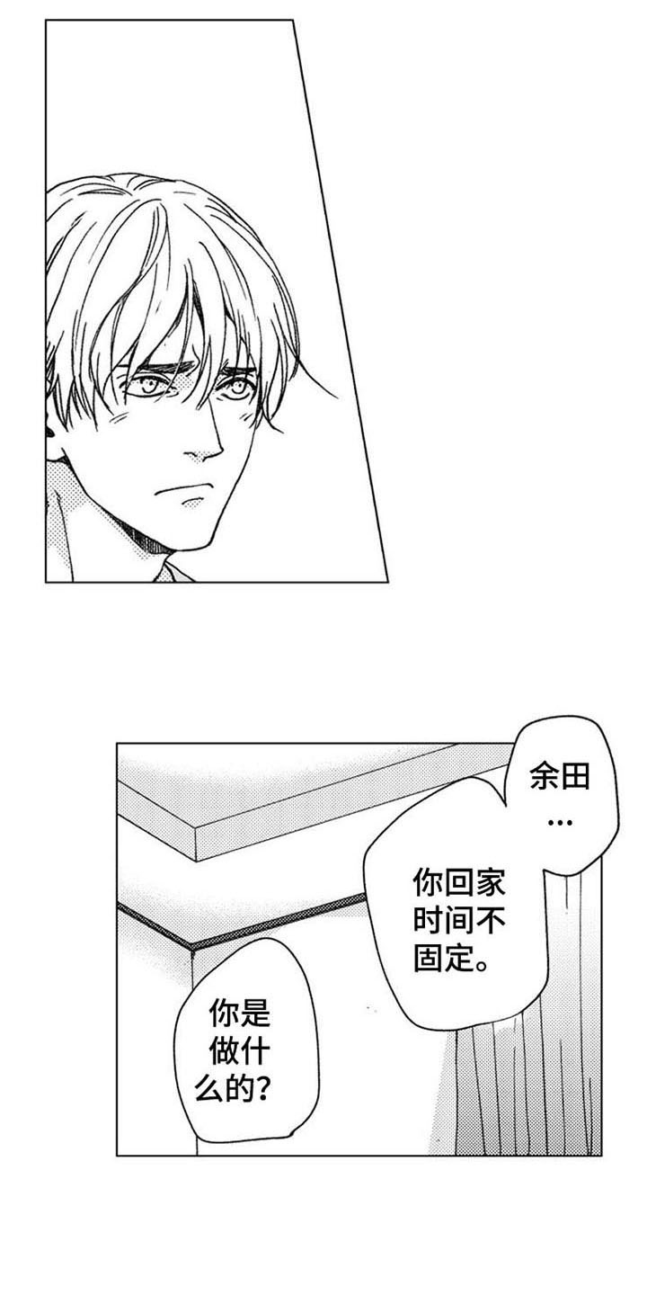 第12章：主动3