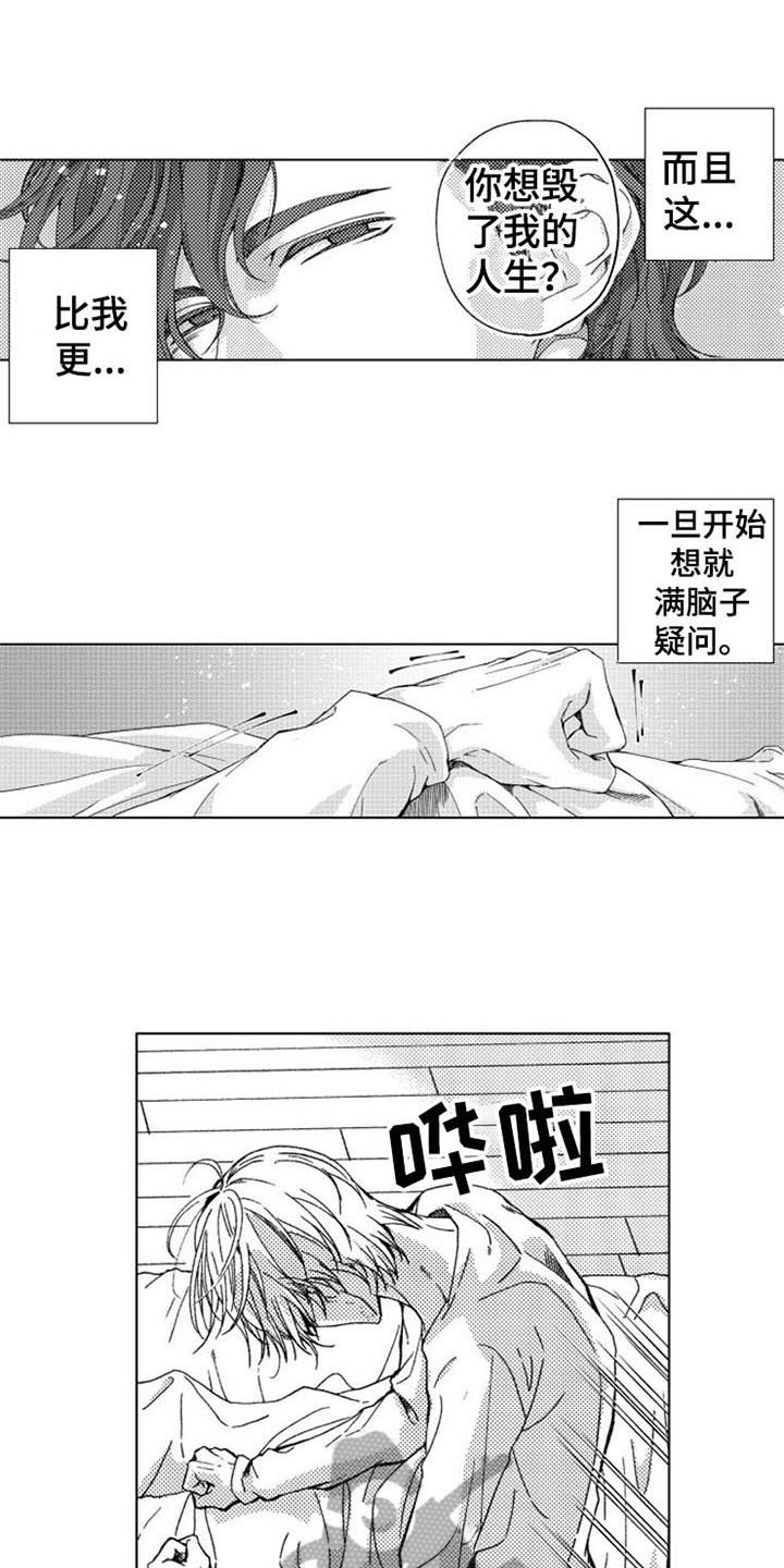第10章：留下12