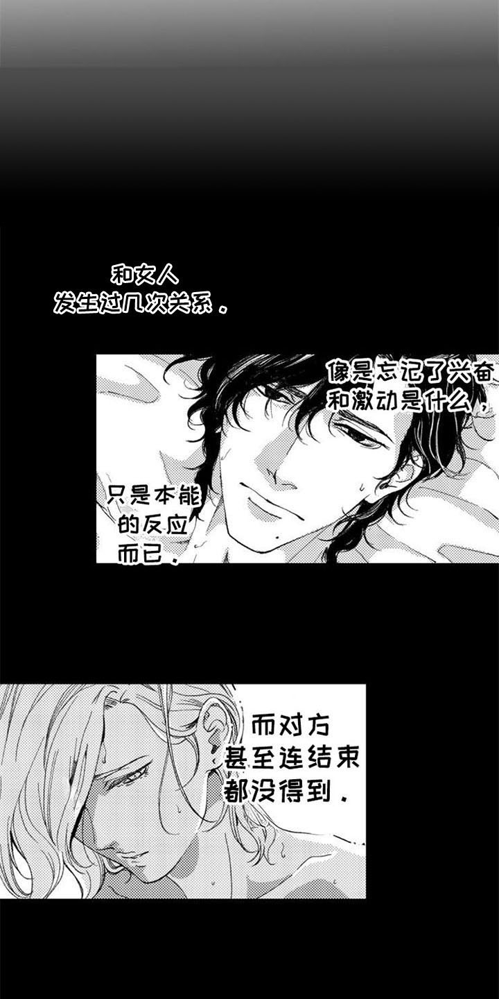 第13章：变化5
