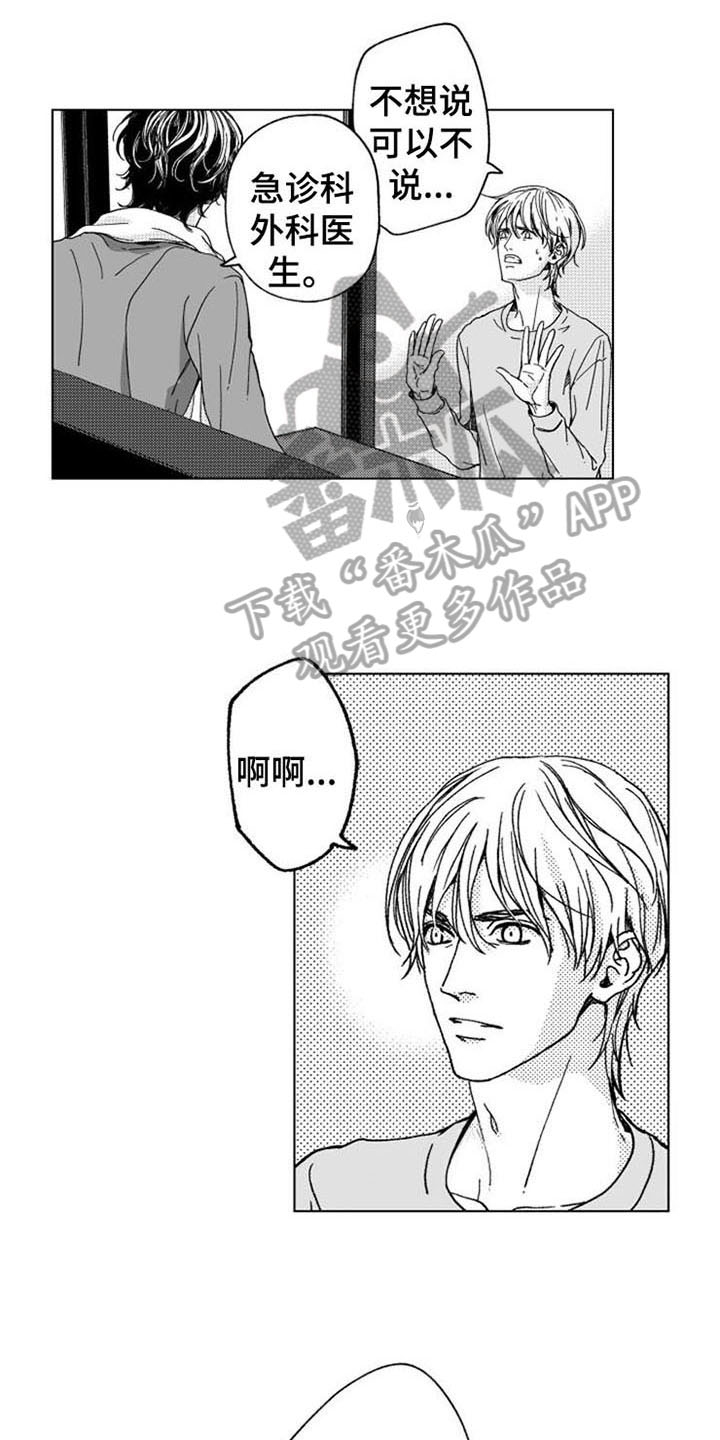 第12章：主动4
