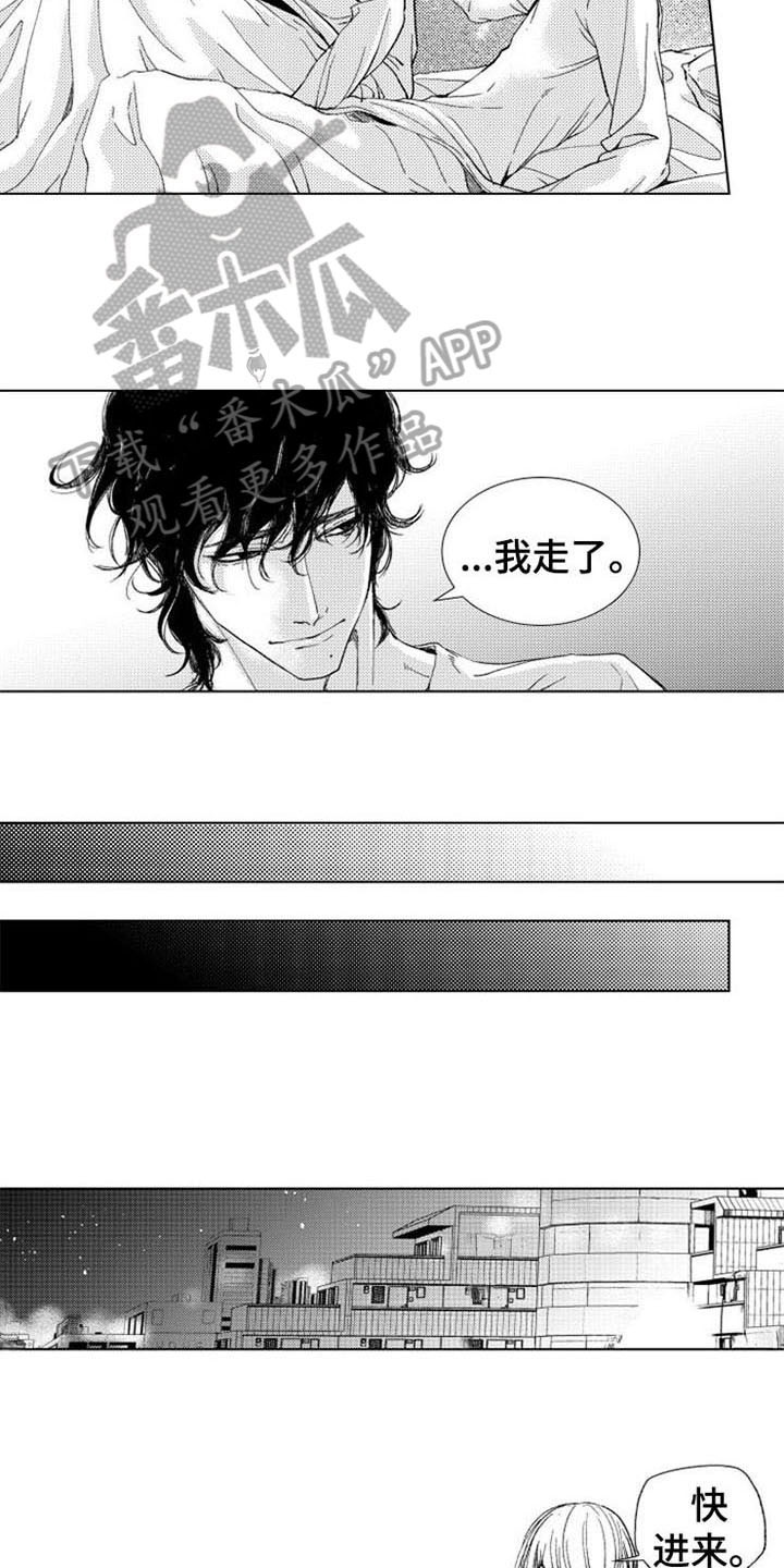 第23章：特效药4