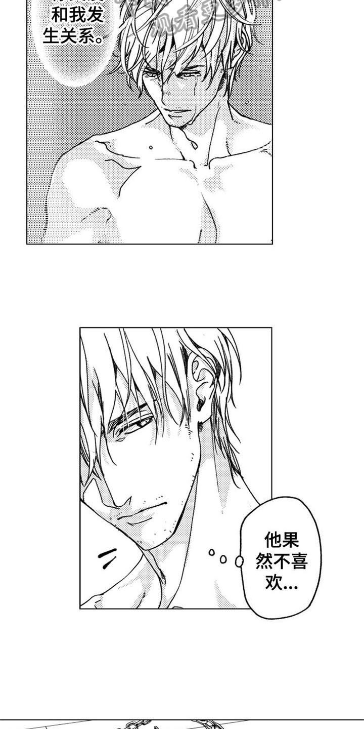 第9章：放过4