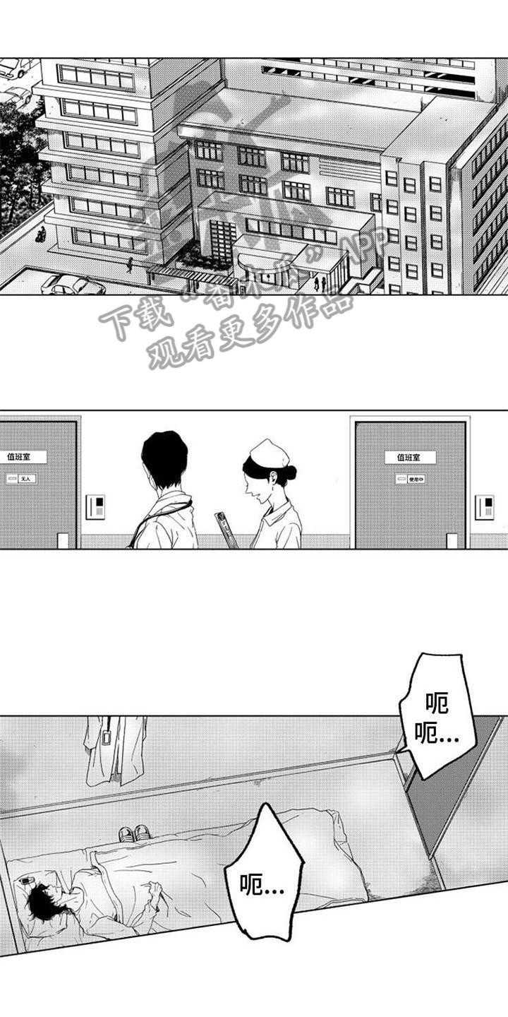 第7章：哭泣0