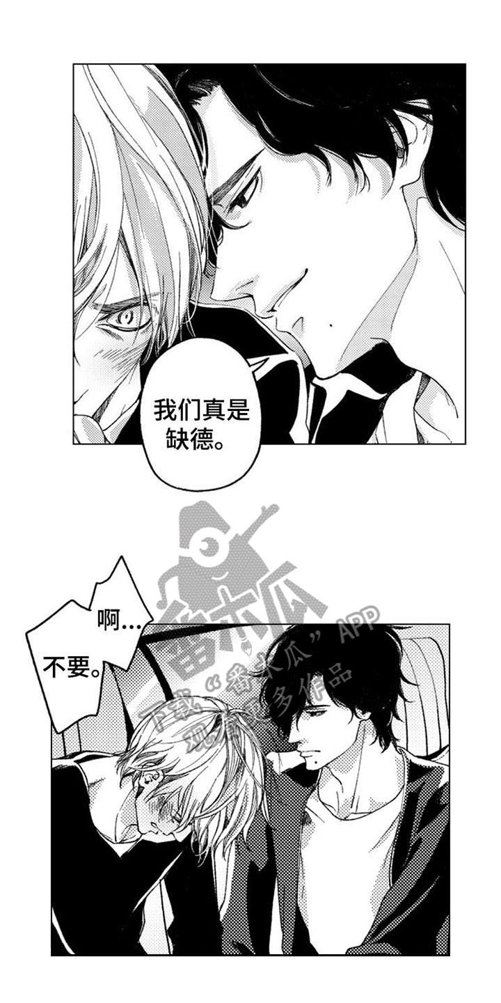 第17章：拯救0