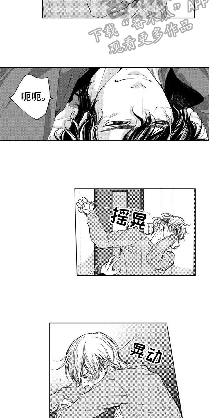 第13章：变化2